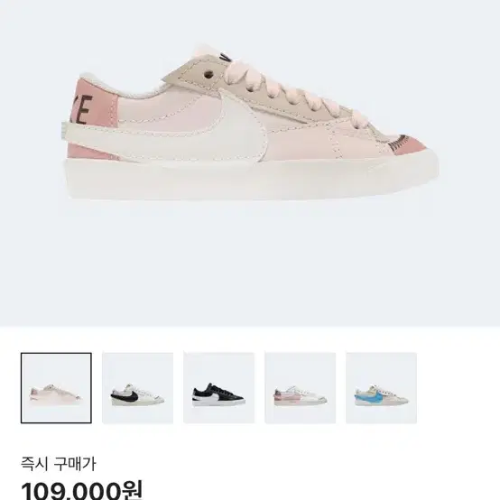 (W) Nike Blazer Low '77 Jumbo Light Soft