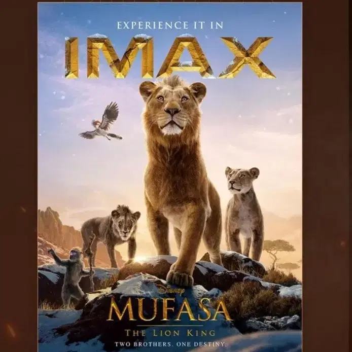 무파사 아이맥스 imax 포스터 판매