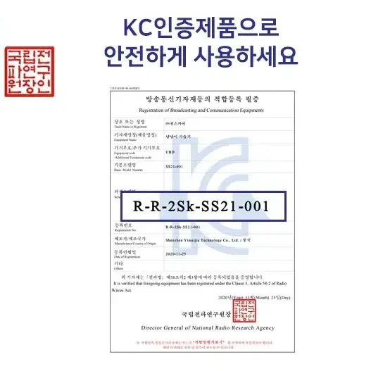 야옹이 300ml대용량가습기+필터6개 kc인증제품