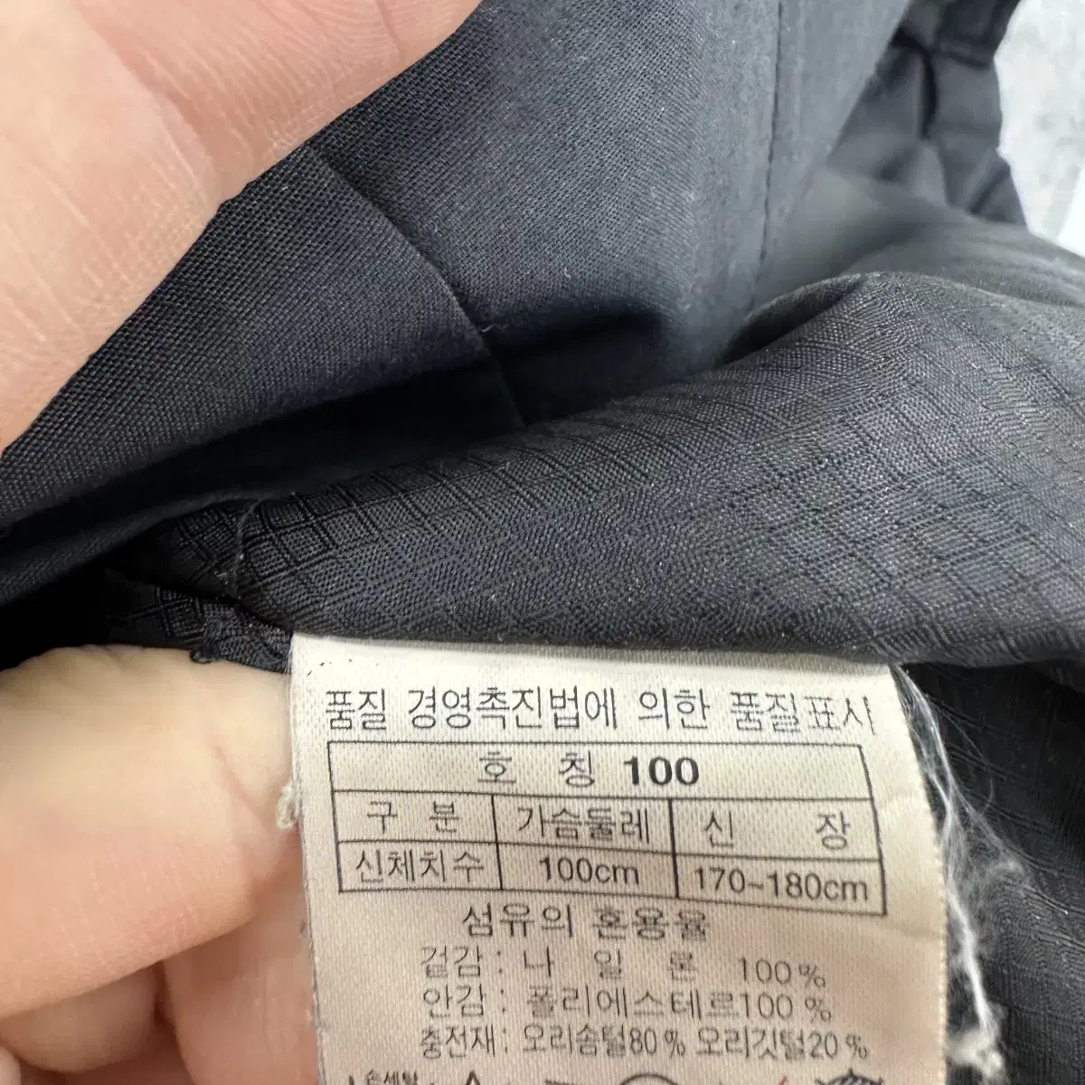 100 코오롱 고어택스 남자 덕다운 패딩