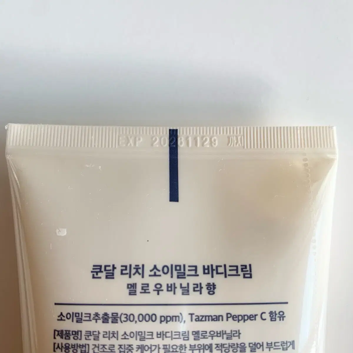 쿤달 리치 소이밀크 크리미 바디크림 멜로우바닐라 200ml