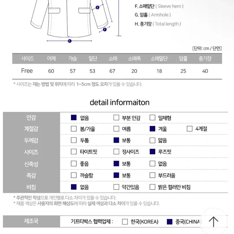 (새상품) 양털안감 스웨이드 버클 하이넥 크롭 숏 무스탕