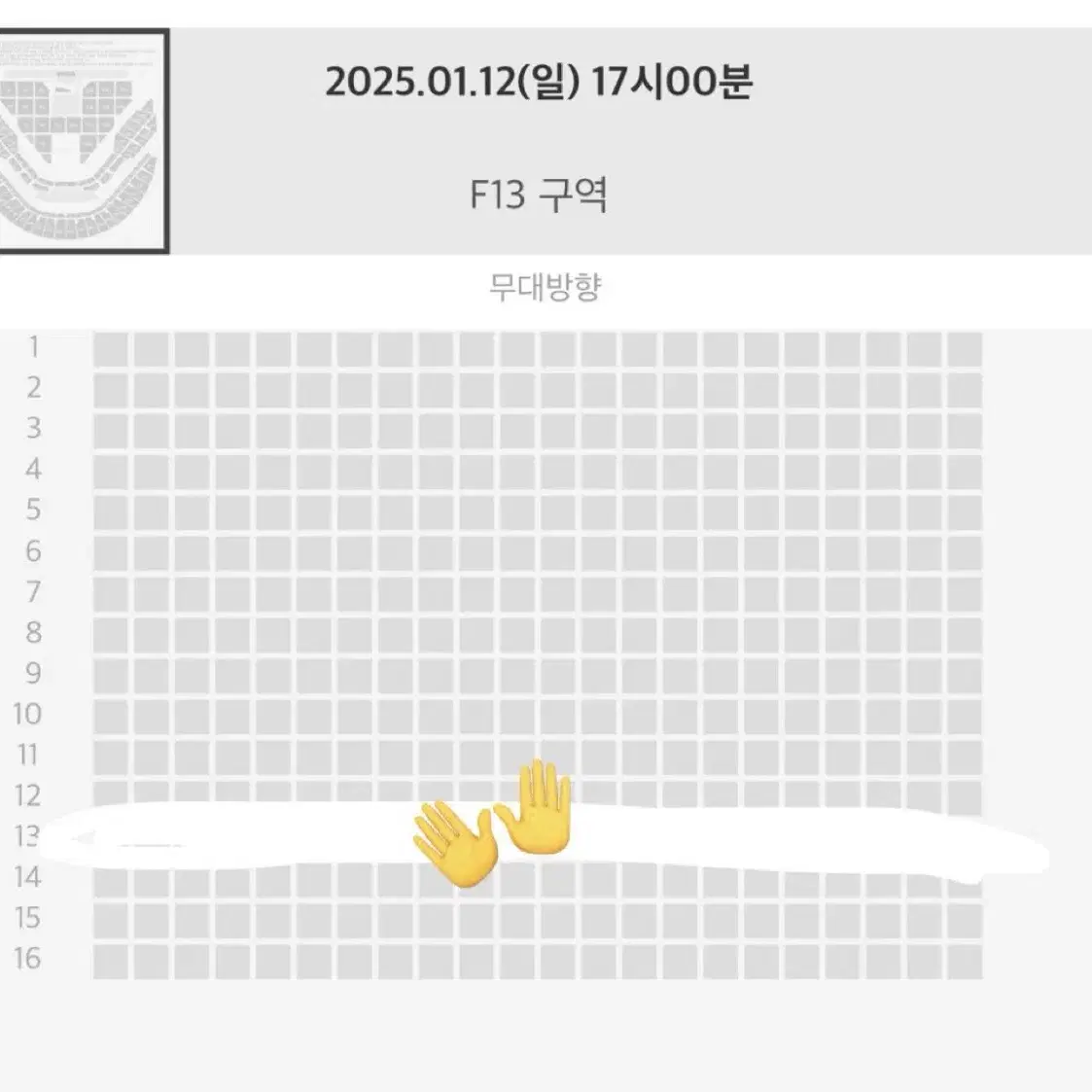 Smtown 슴콘 vip pink blood 핑블석 막콘 플로어 양도