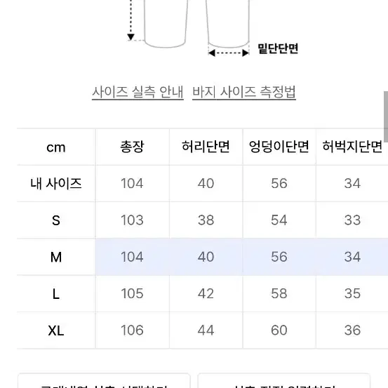 리메인세컨드 데님 샌드블루 m