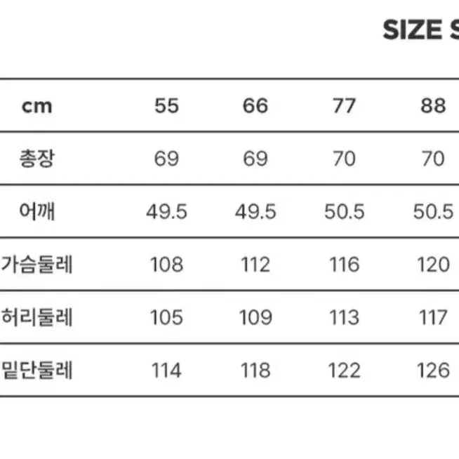 칼라거펠트 구스다운 베스트 새제품