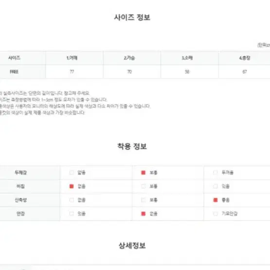 플리츠 후드집업 판매