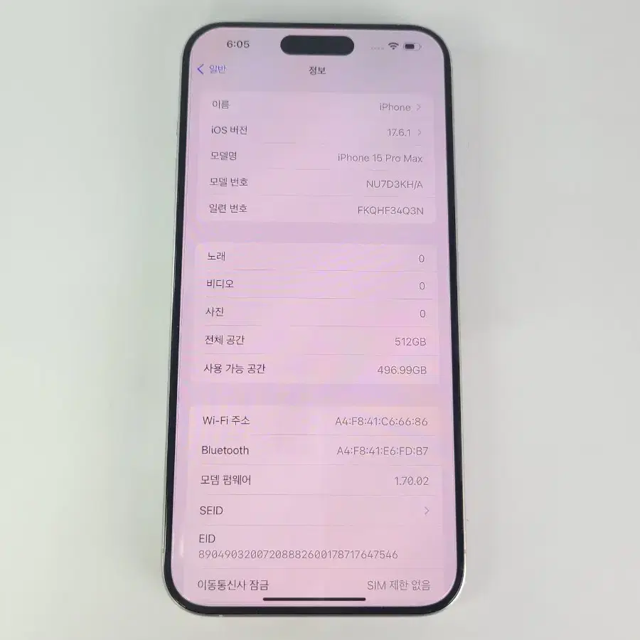 S급 아이폰15프로맥스 512기가 화이트 대구중고폰