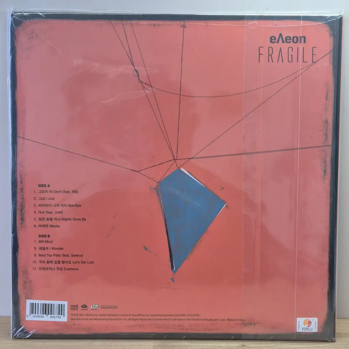 [미개봉] EAEON 이이언 2집 FRAGILE (LP+CD)