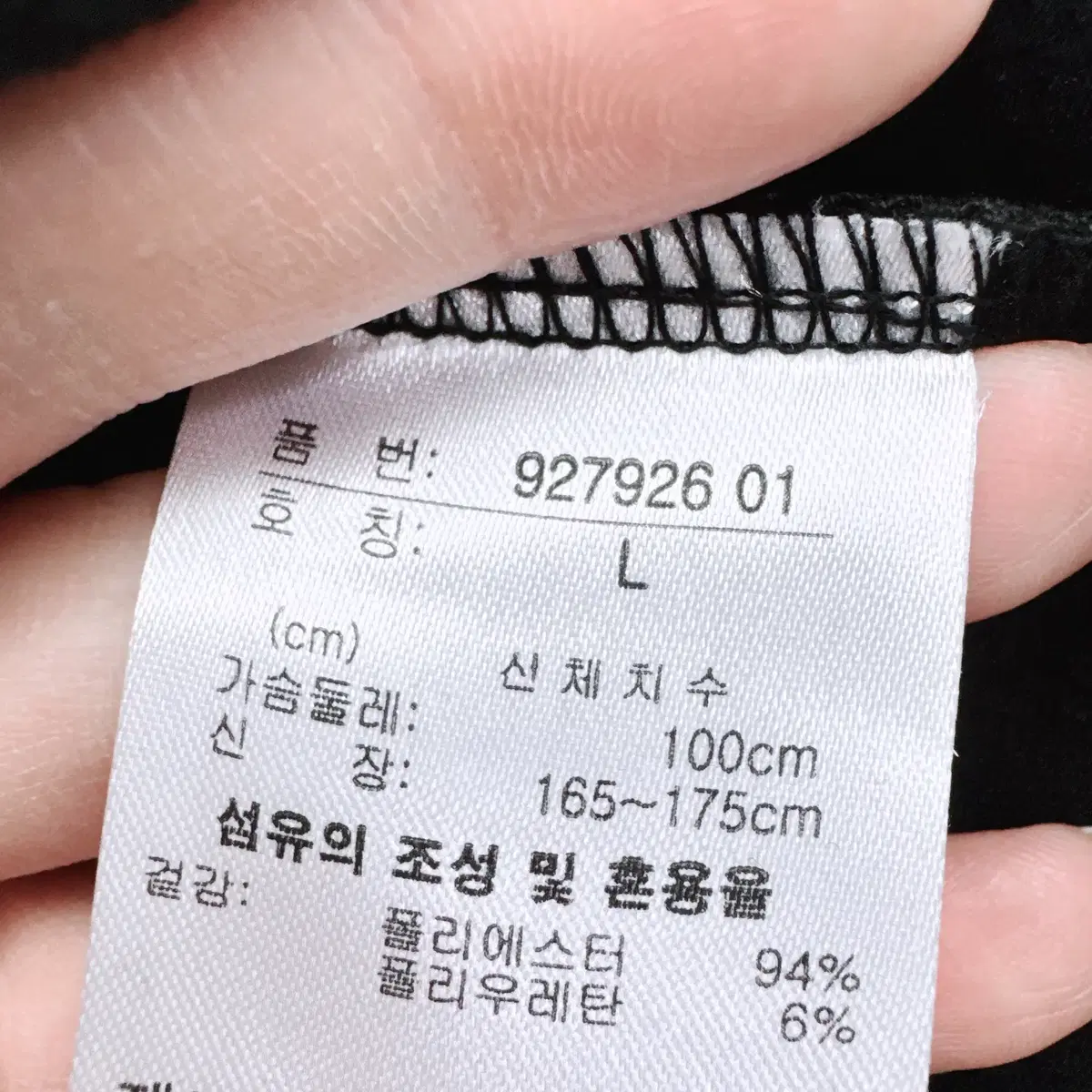 [100] 푸마 골프 블랙 기모 반폴라