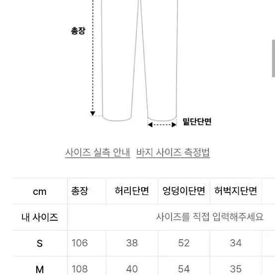 비바스튜디오 와이드 데님 팬츠