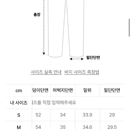 비바스튜디오 와이드 데님 팬츠