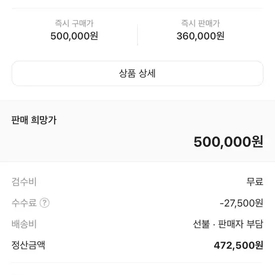 노스페이스 눕시 숏 자켓 오키드핑크 s 크림