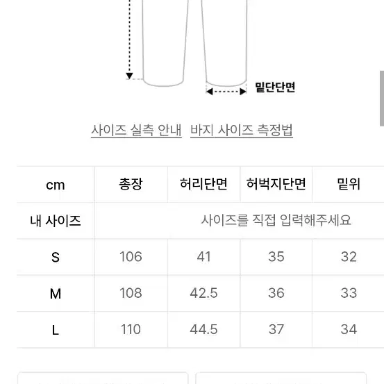 인사일런스 로우 웨이스트 와이드 진