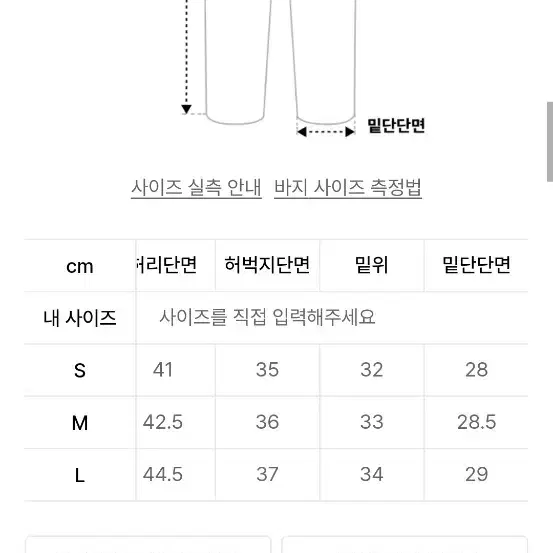 인사일런스 로우 웨이스트 와이드 진