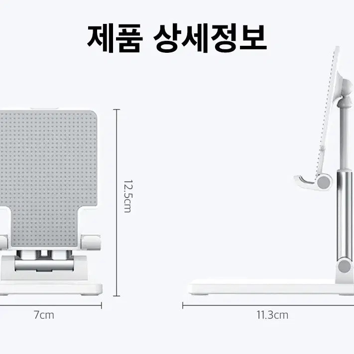 다용도 탁상용 접이식 휴대용 핸드폰거치대