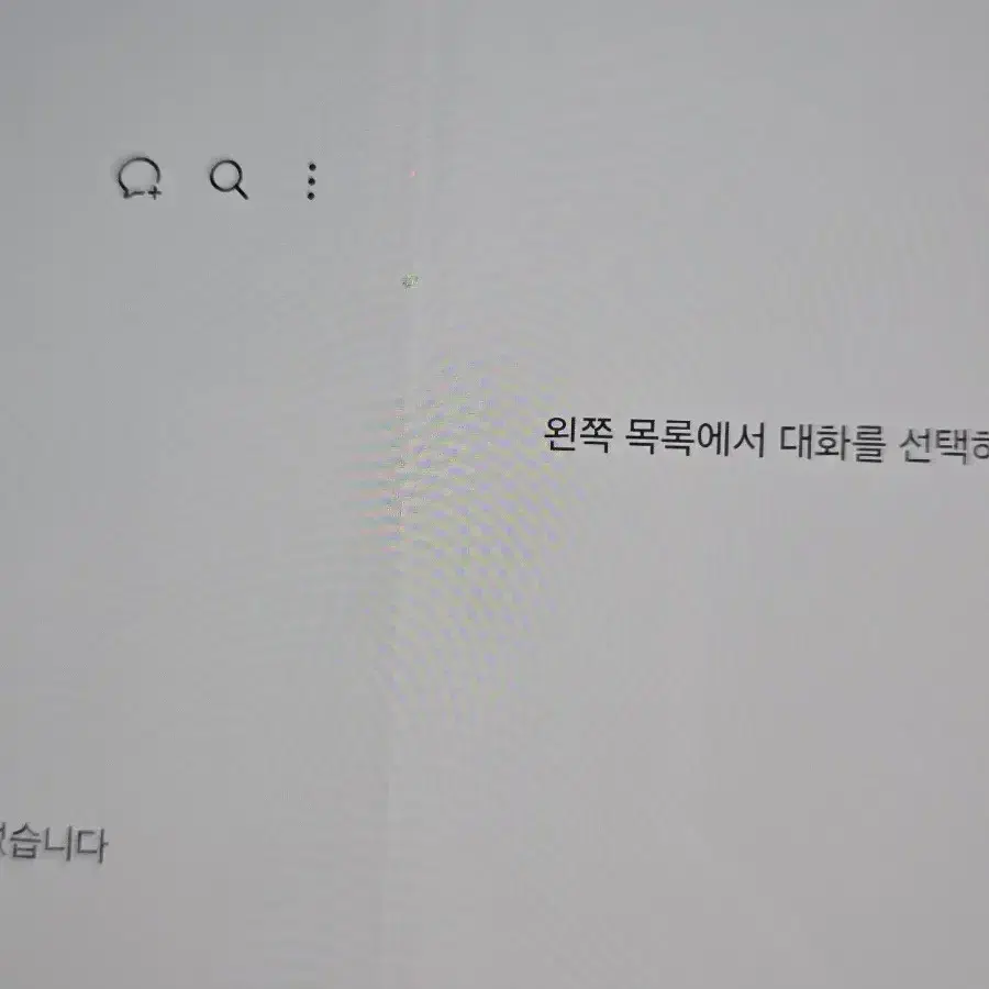 갤럭시z폴드3 256 판매합니다