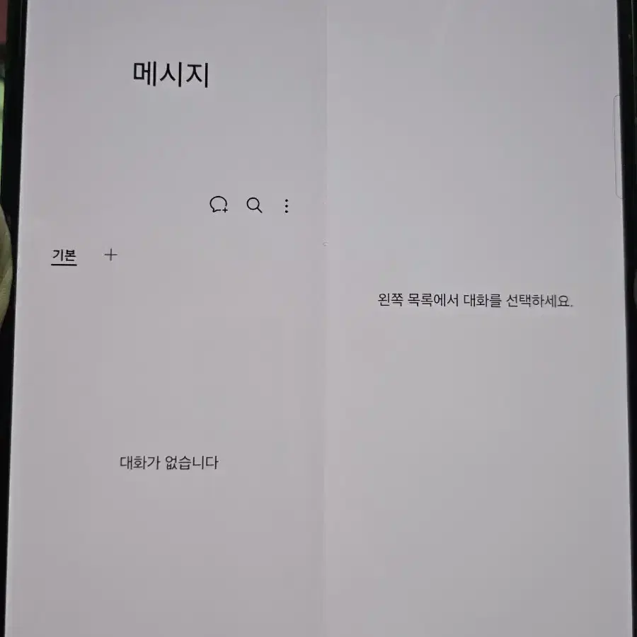 갤럭시z폴드3 256 판매합니다