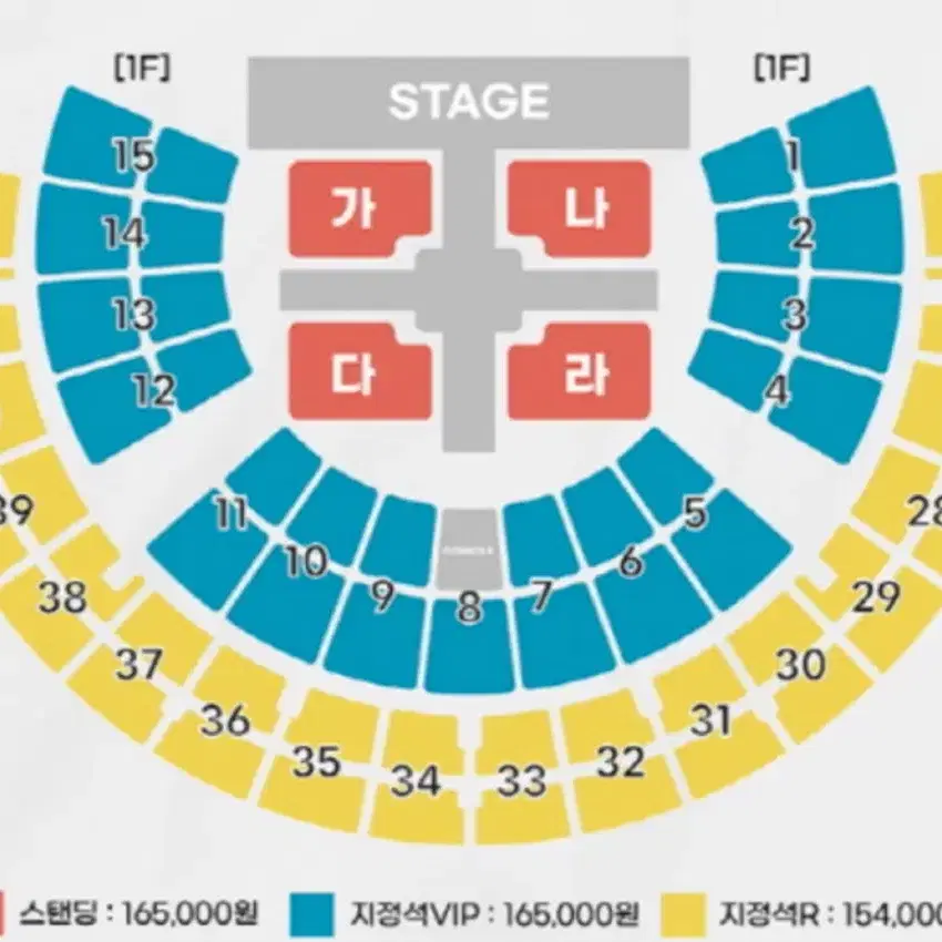 연말 크러쉬 콘서트 티켓 명당자리 판매(12.21 토) 1층 6구역 연석