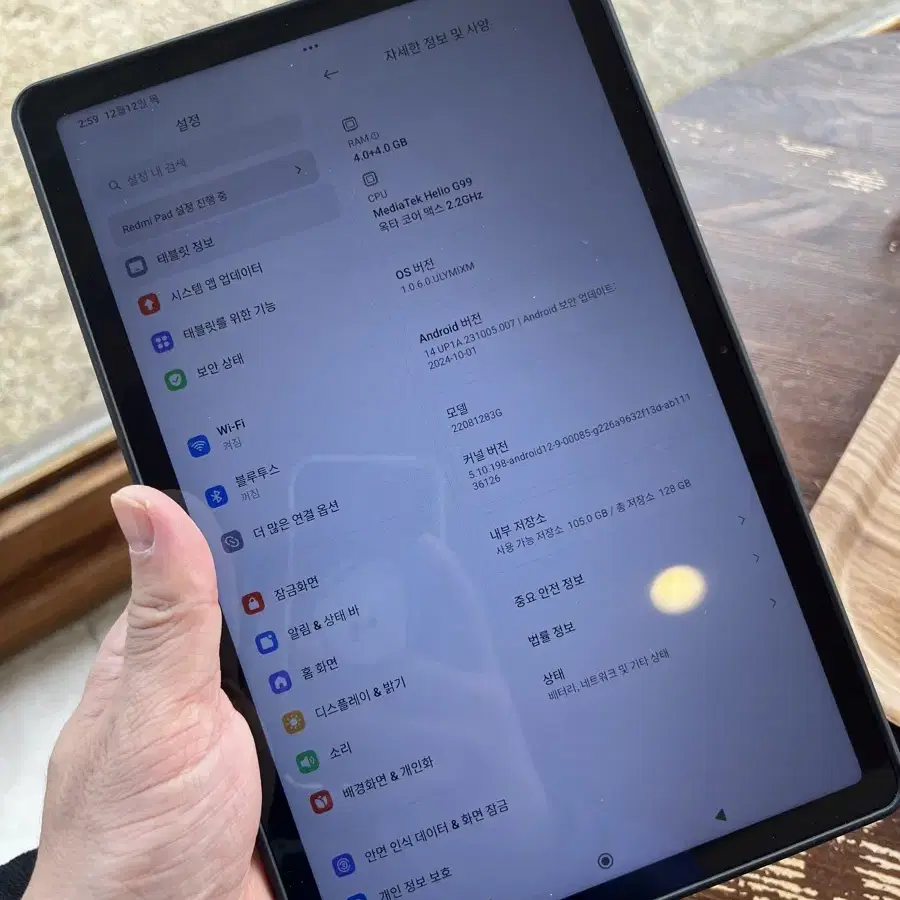 레드미패드 Redmi Pad 128 10.61인치