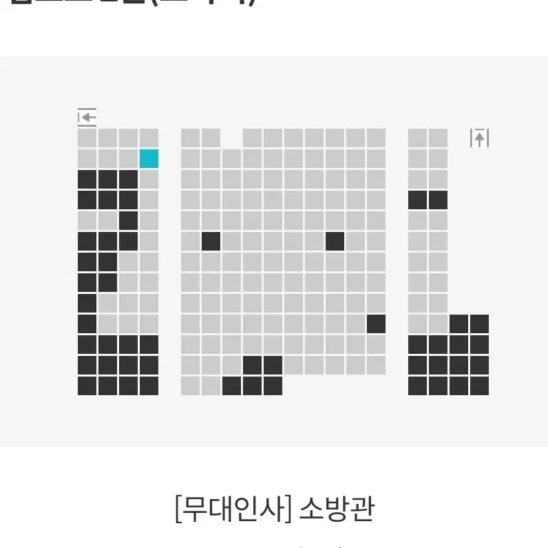 메가박스 소방관 무대인사 b열 원가양도