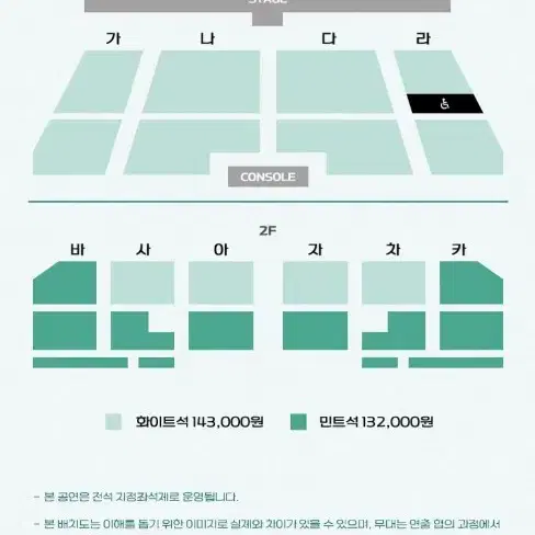 앞구역 가능! 장민호 콘서트 대리티켓팅!