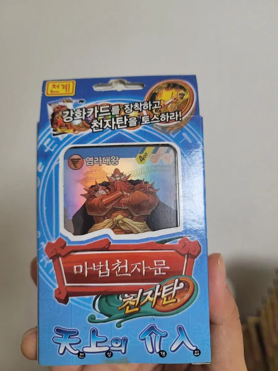 마법천자문 tcg 천자탄 스타터 천상의 개입