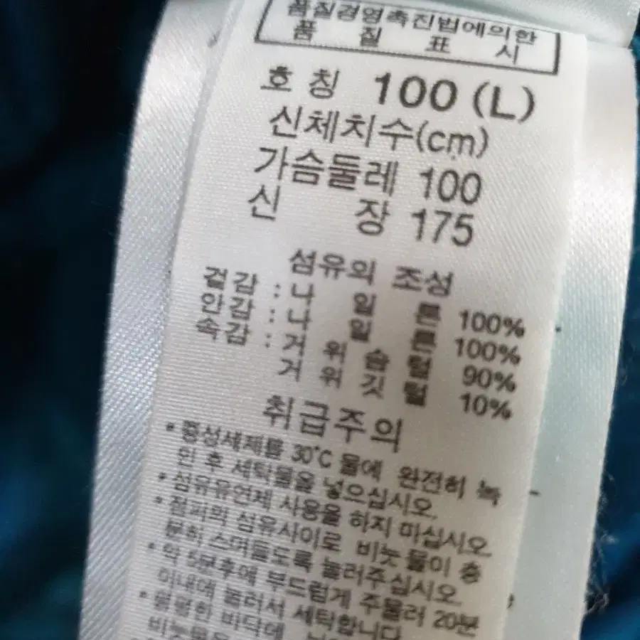 콜롬비아 거위털 경량패딩 점퍼 100