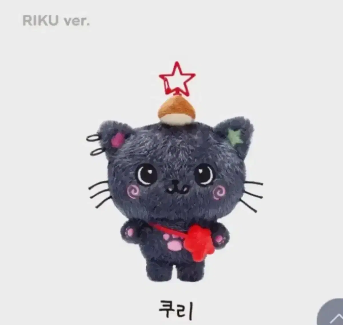 Wish riku doll sell curry