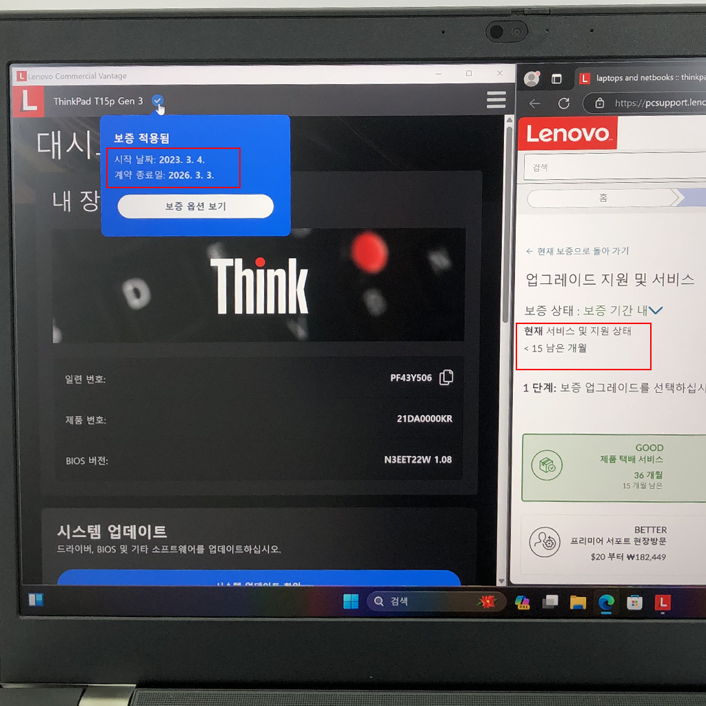 4K/26년3월)  레노버 씽크패드 T15p Gen3 i7 RTX3050