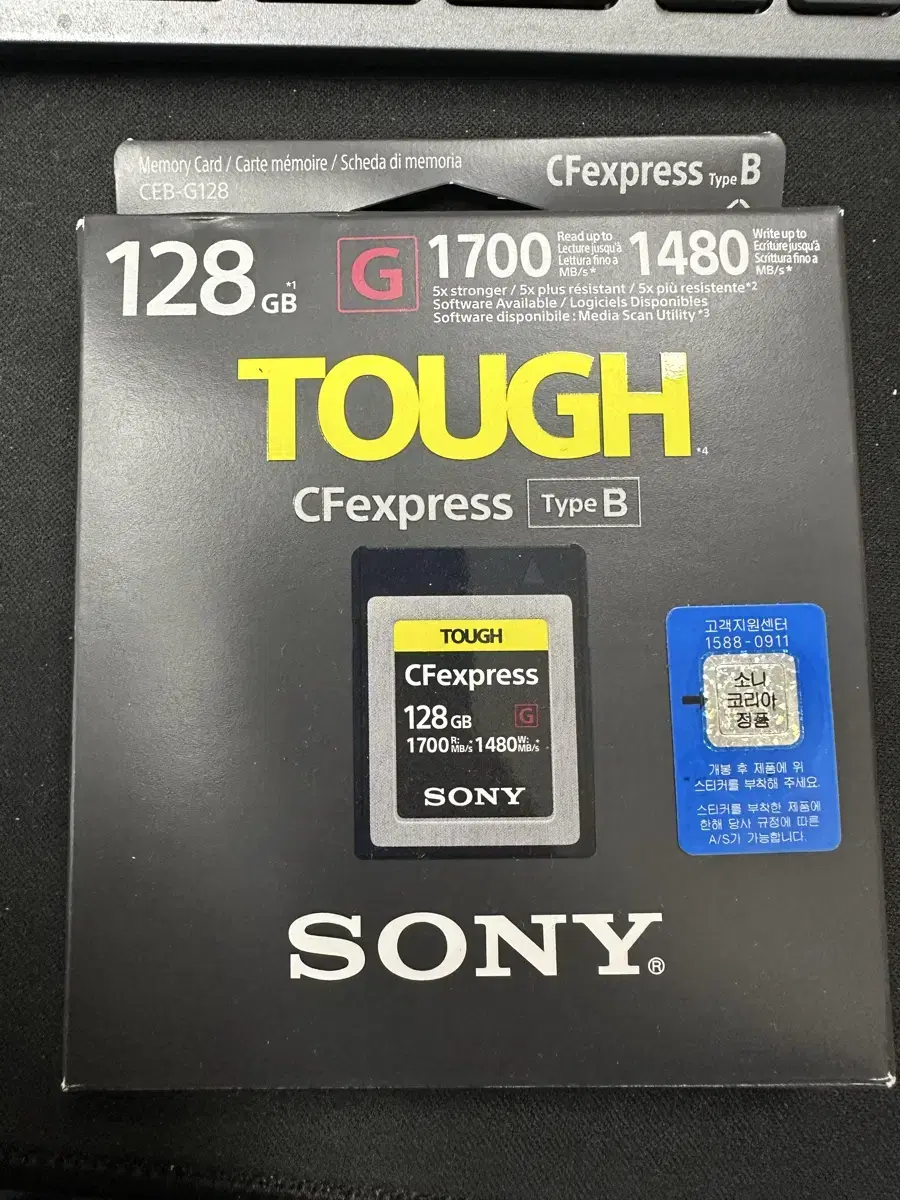 [소니코리아정품]CF Express 128GB TOUGH Type-B