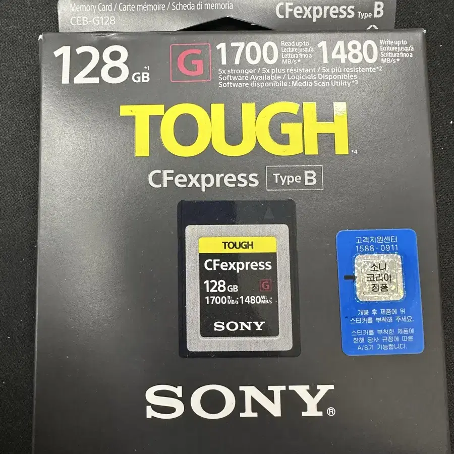 [소니코리아정품]CF Express 128GB TOUGH Type-B