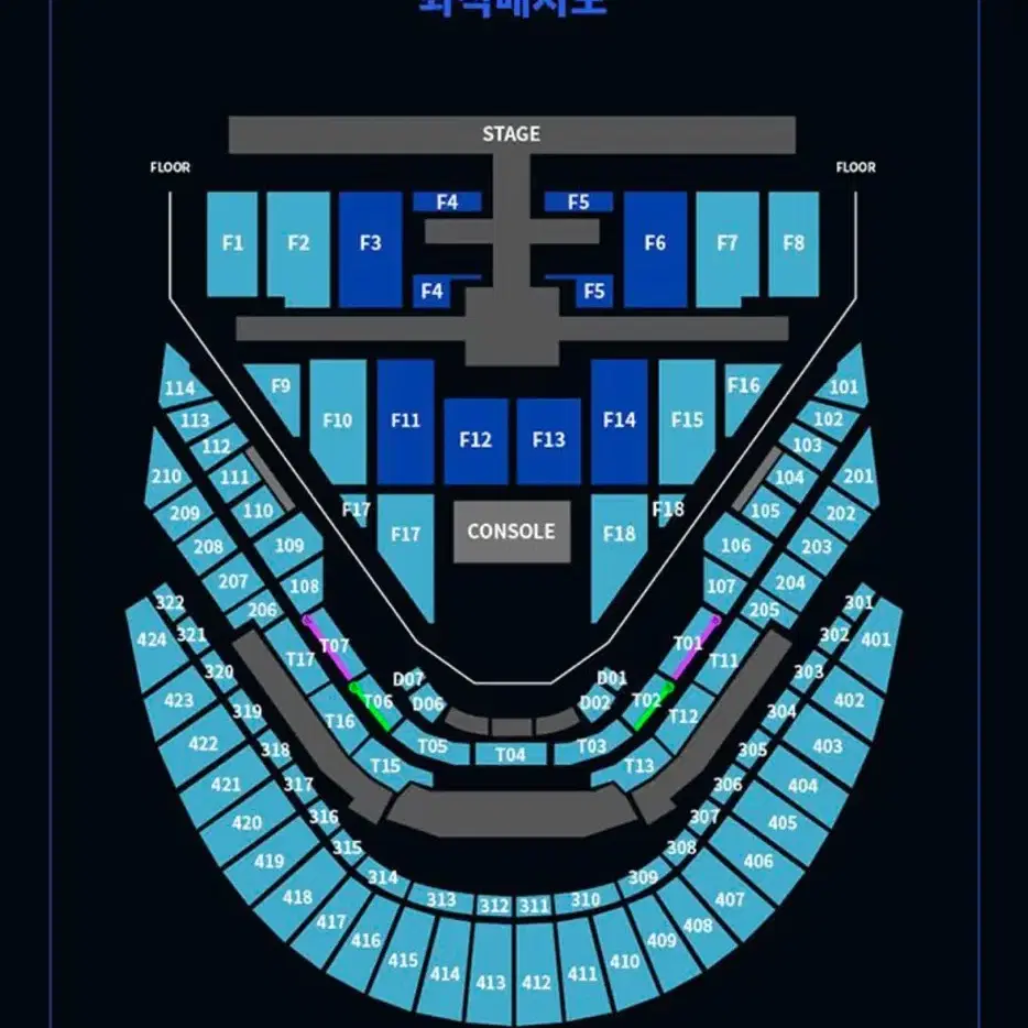 엔시티 일이칠 nct 127 콘서트 양도