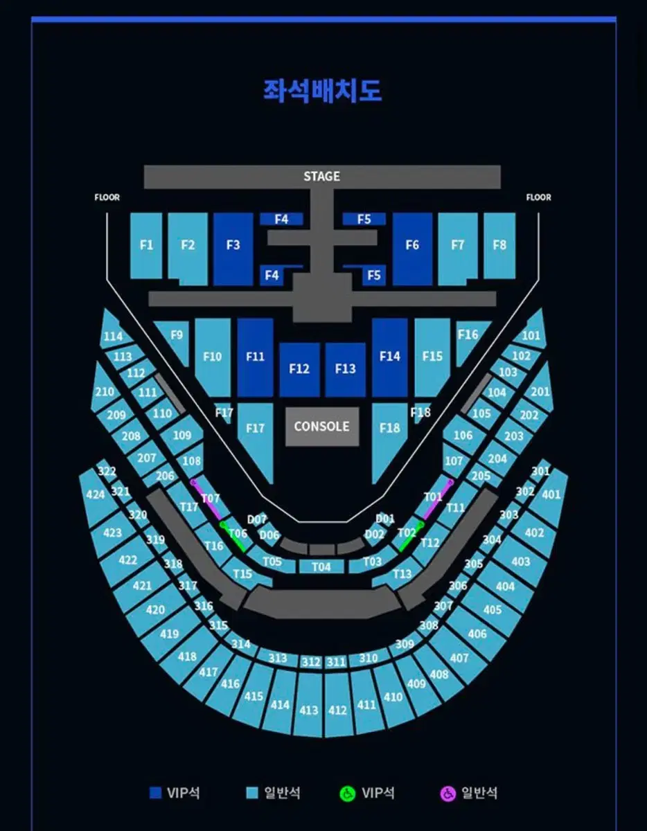 엔시티 일이칠 nct 127 콘서트 양도