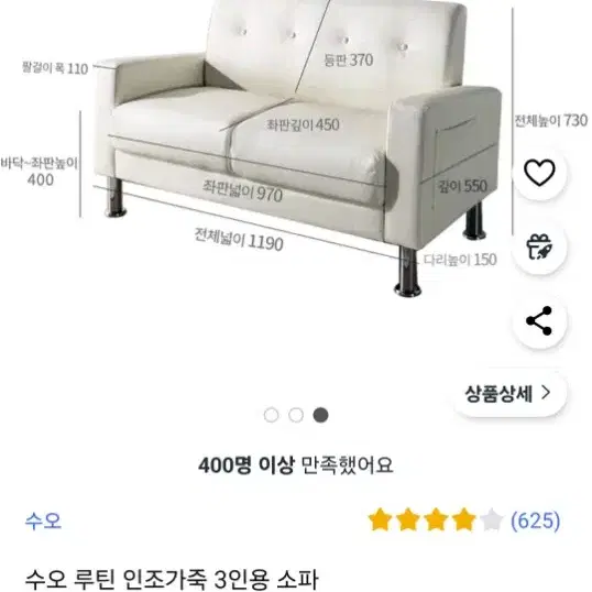 쿠팡가능한분