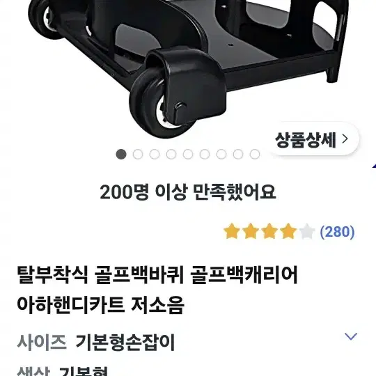 벤츠 골프백, 보스턴백 세트및 휠 추가