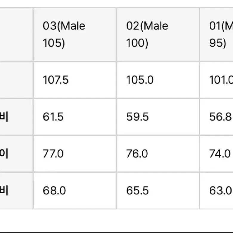 [1] 어나더오피스 발마칸 블랙