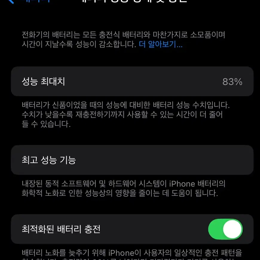 아이폰13프로 128GB