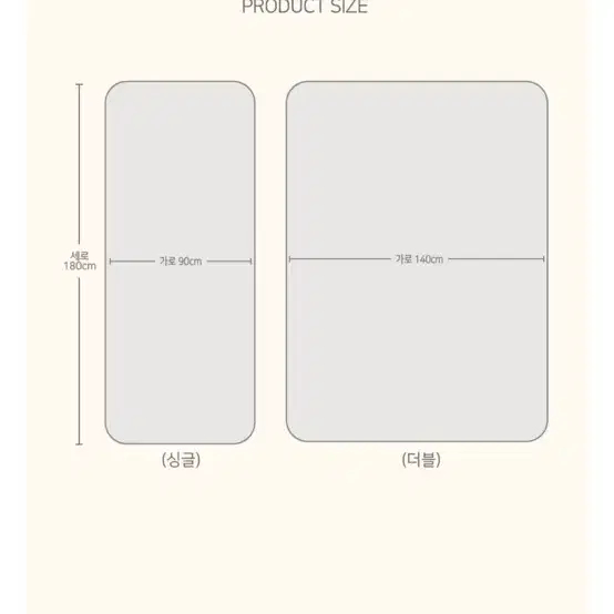 일월 카본매트 전기장판 더블사이즈 새상품