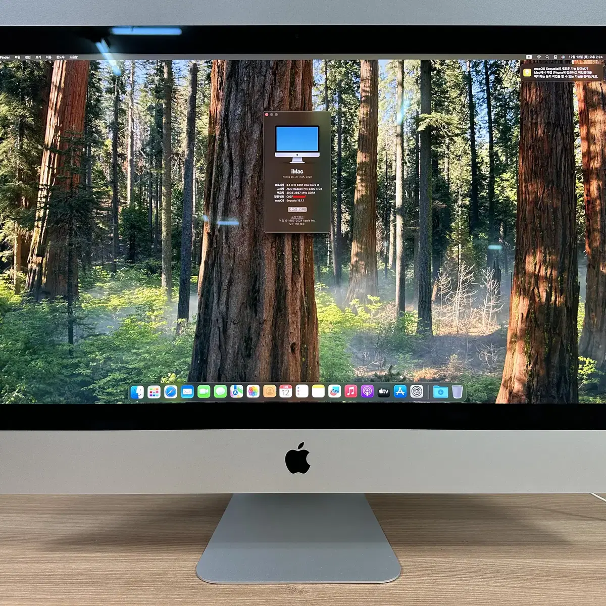 아이맥 27인치 5K 2020년형 (램 20GB/SSD 256G)iMac