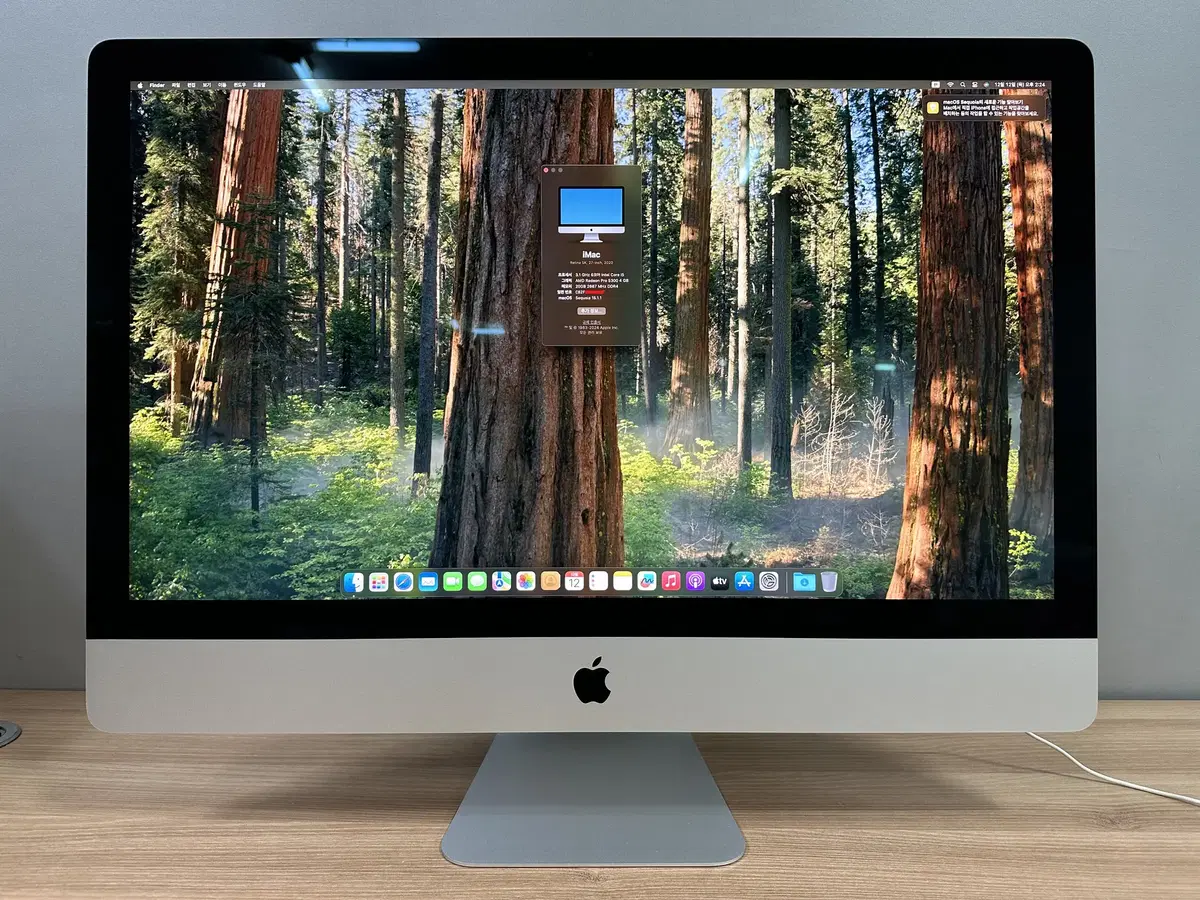 아이맥 27인치 5K 2020년형 (램 20GB/SSD 256G)iMac