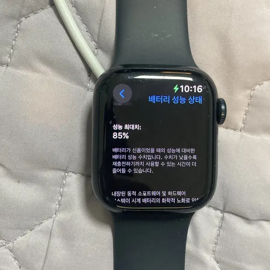 애플워치7 미드나이트 41mm gps