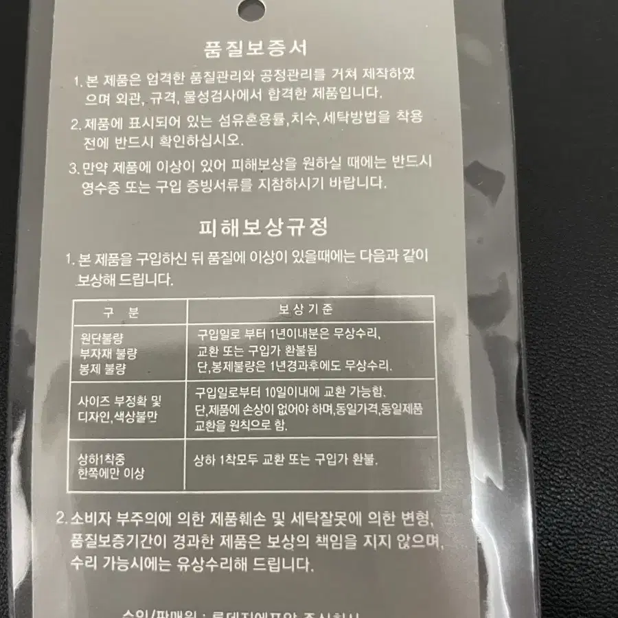 겐조 정품 가죽클러치백. 인증서보유