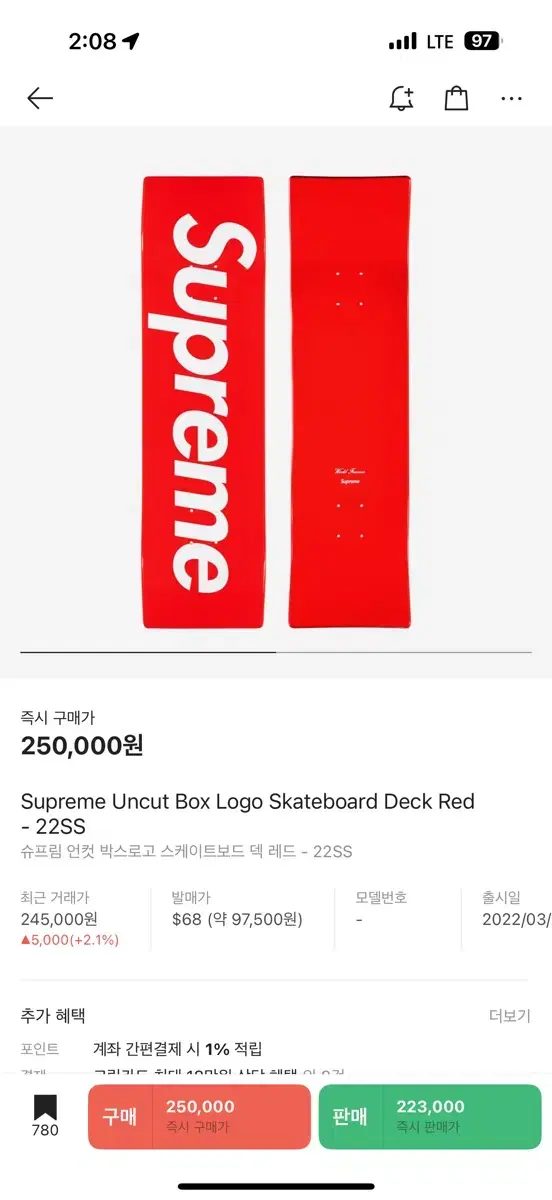 슈프림 테크 ss22 Supreme Uncut Box Logo Skate