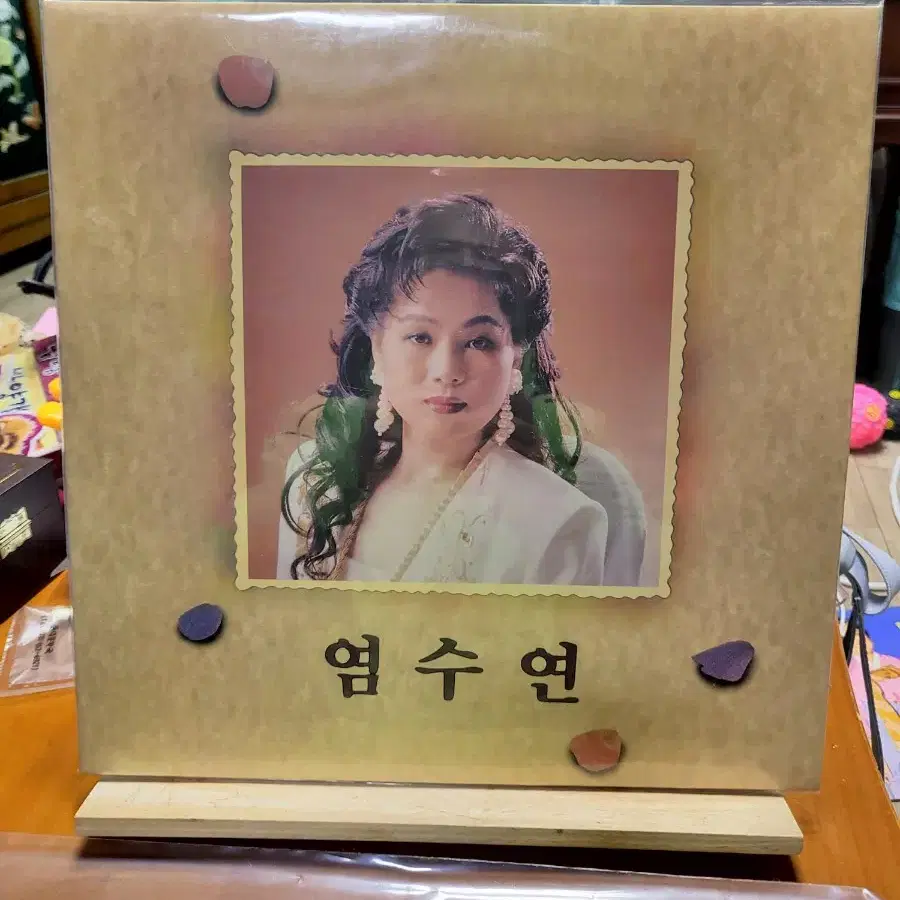 염수연 LP