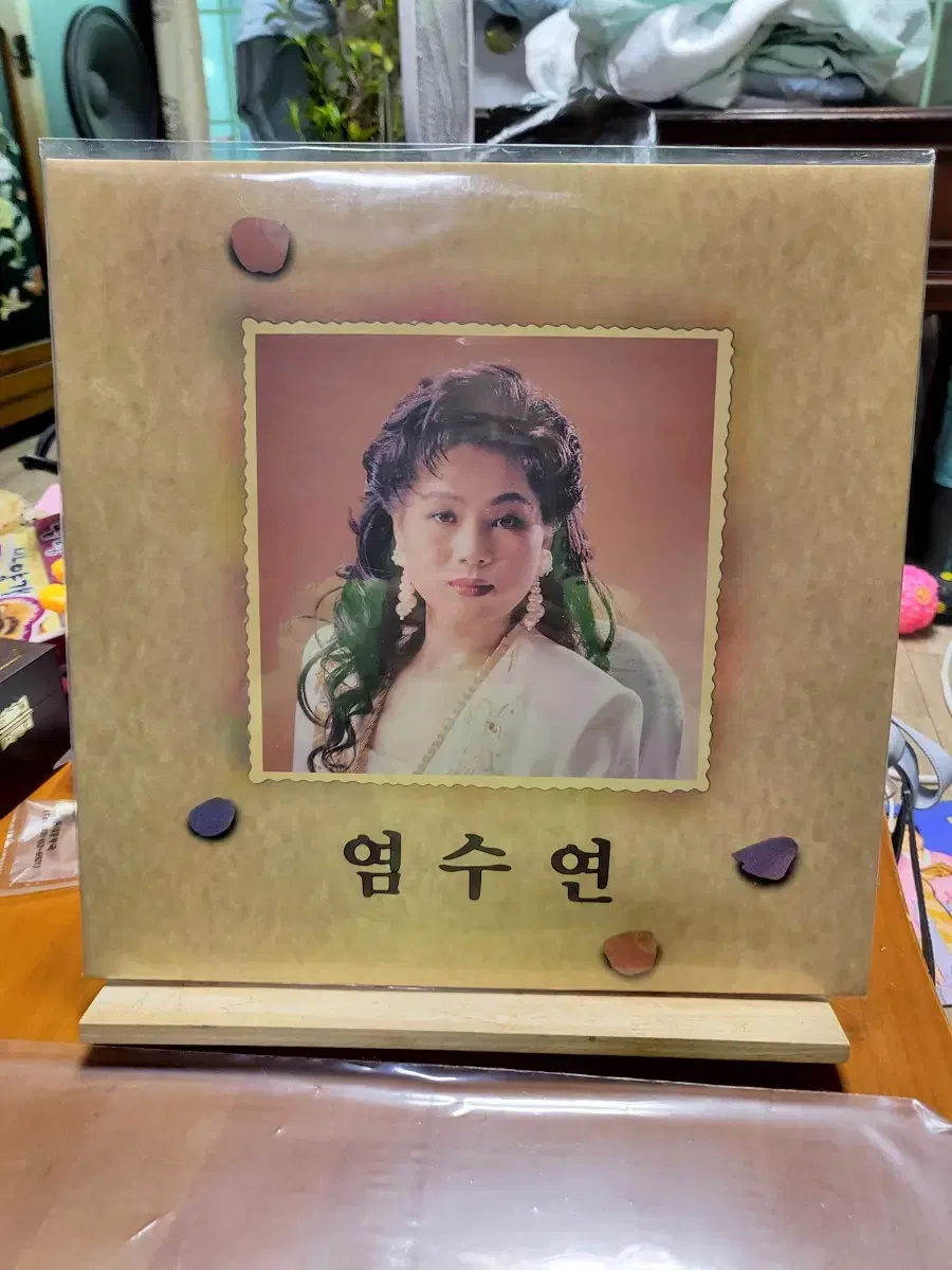 염수연 LP