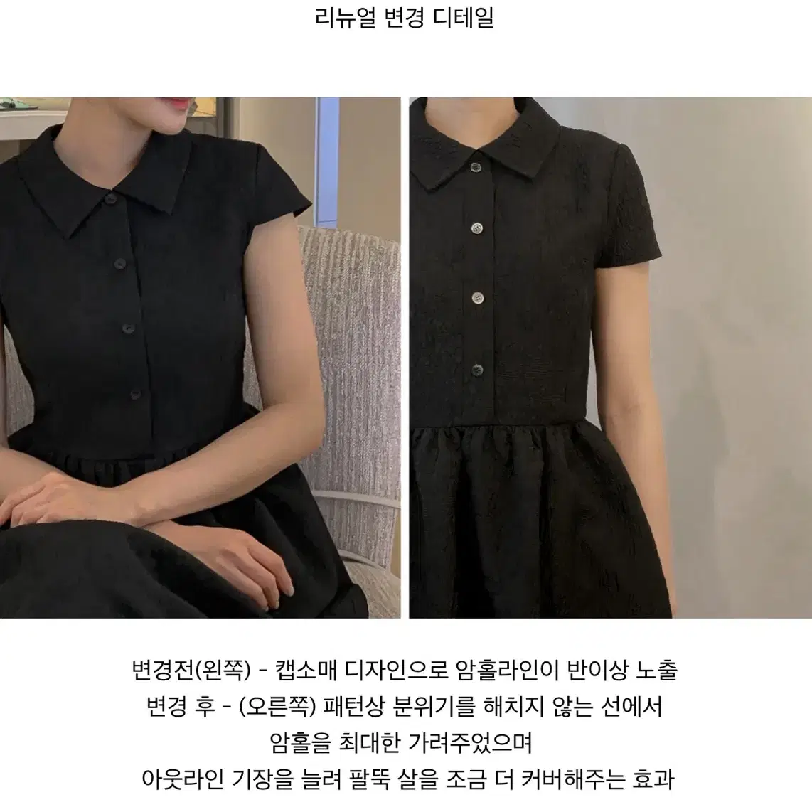 Dior 디올st 지수다움 연말룩 원피스