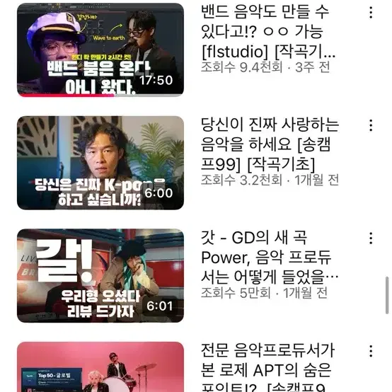 작곡 레슨 받고 싶은데 부담되시는 분들