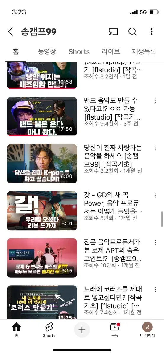 작곡 레슨 받고 싶은데 부담되시는 분들