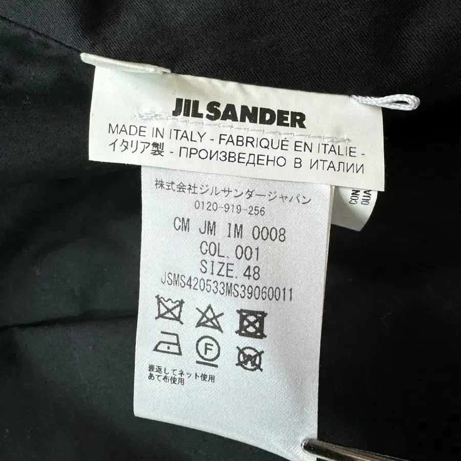 질샌더 오버사이즈 패치 봄버 JIL SANDER 21SS MA-1 점퍼