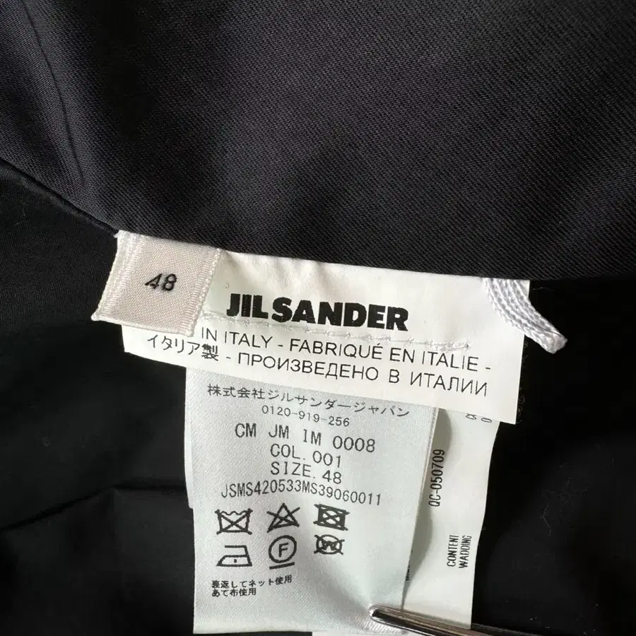 질샌더 오버사이즈 패치 봄버 JIL SANDER 21SS MA-1 점퍼